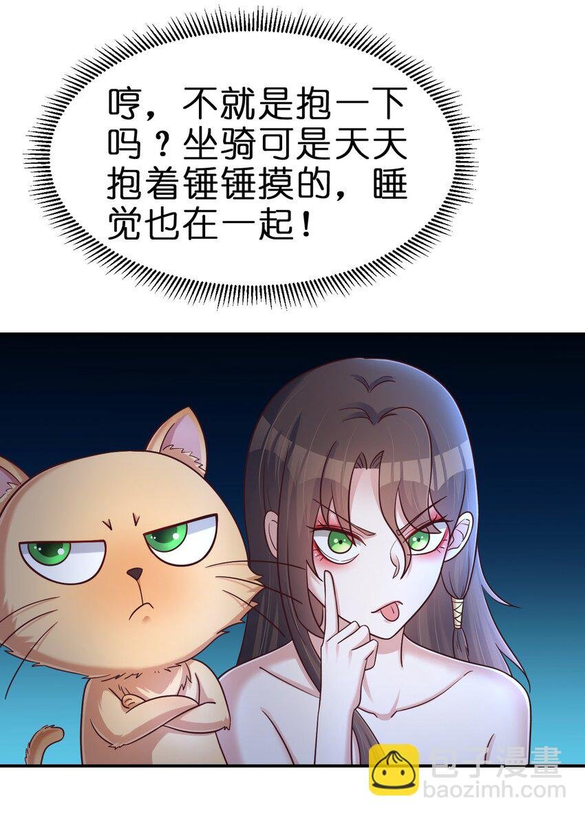 097 锻炼身体