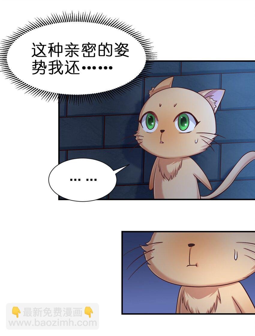 097 锻炼身体
