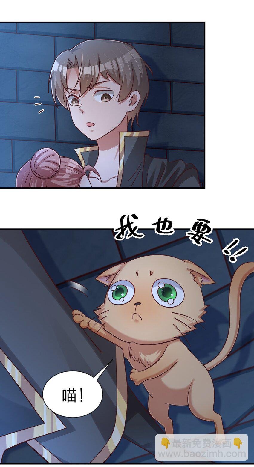 097 锻炼身体