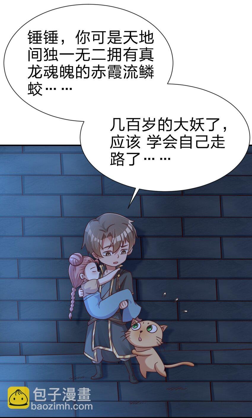 097 锻炼身体