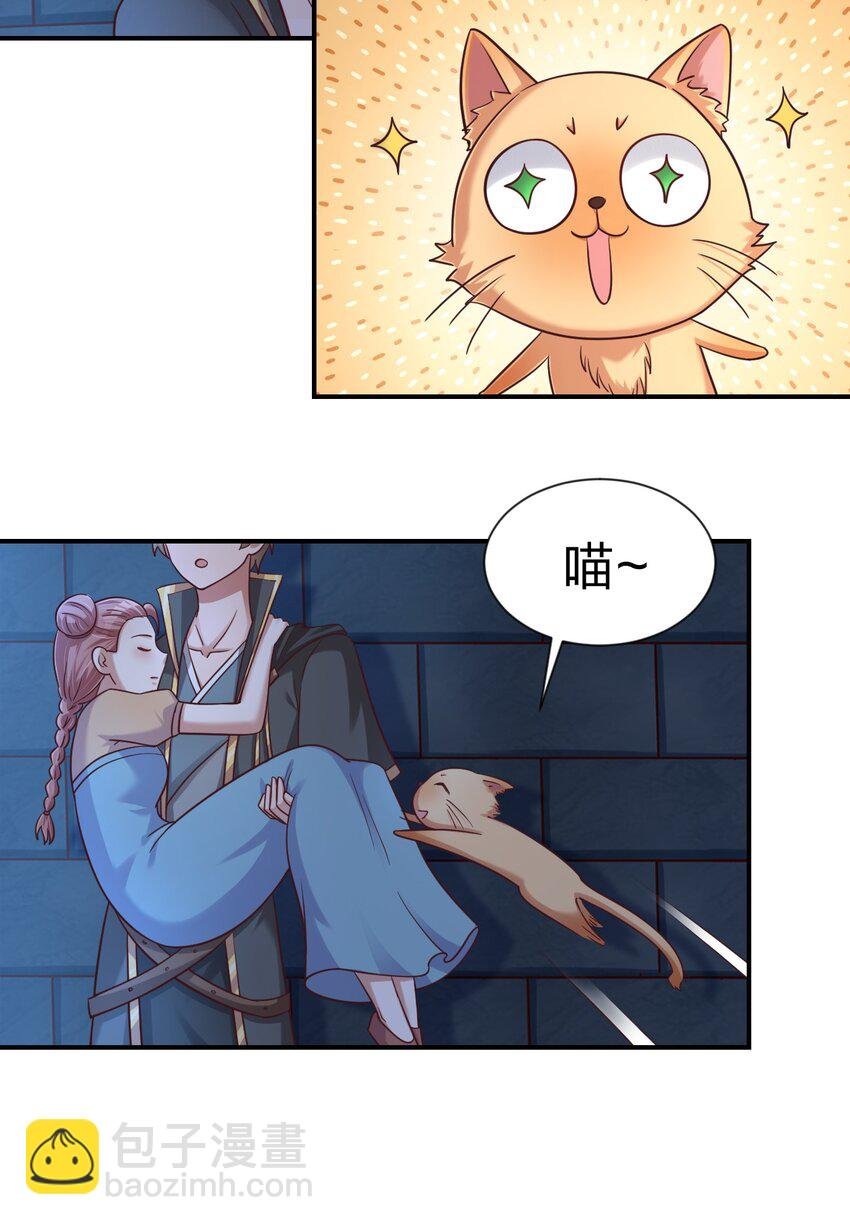 097 锻炼身体