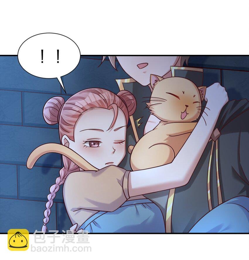 097 锻炼身体