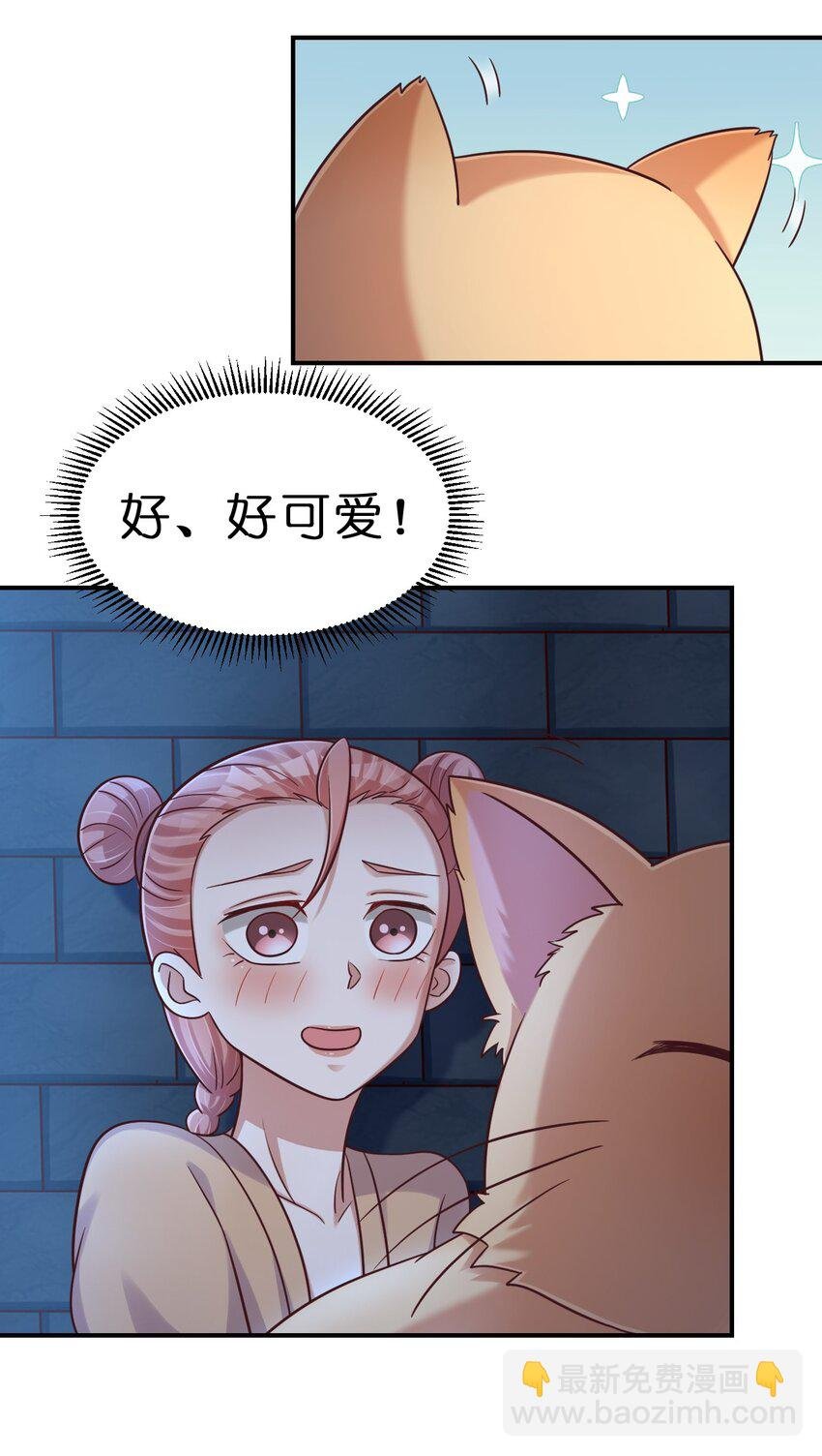 097 锻炼身体