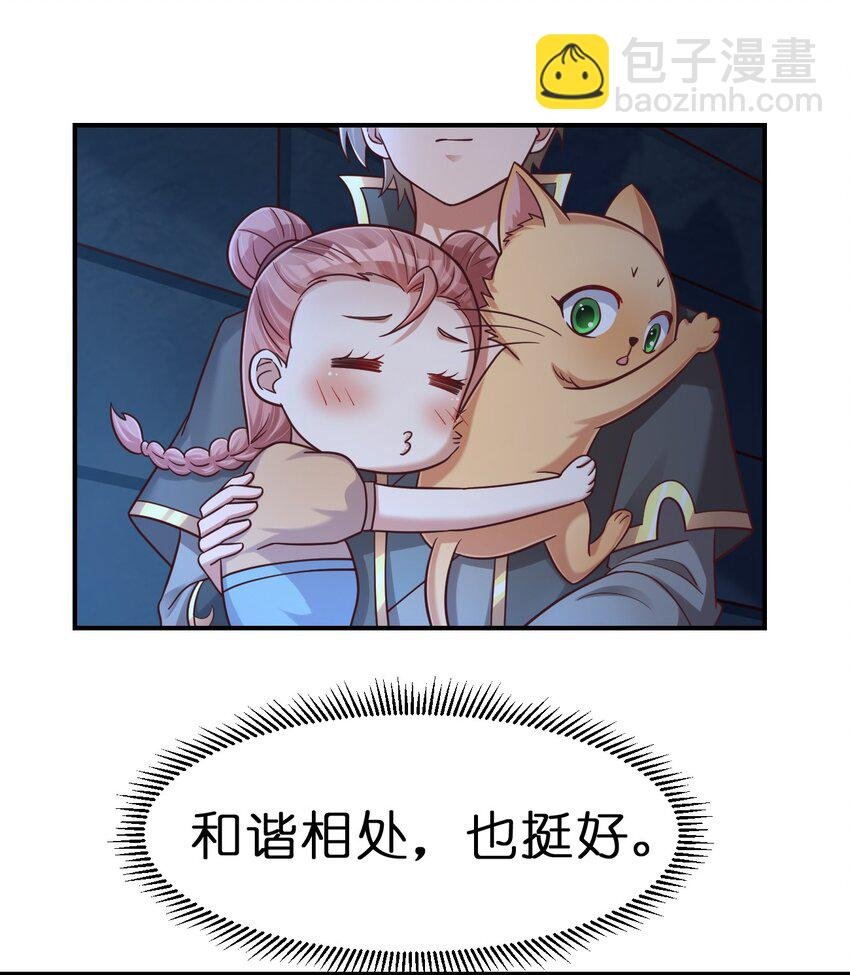 097 锻炼身体
