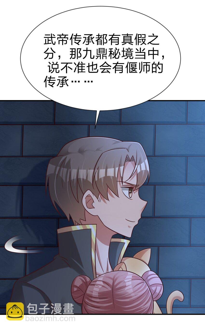 097 锻炼身体