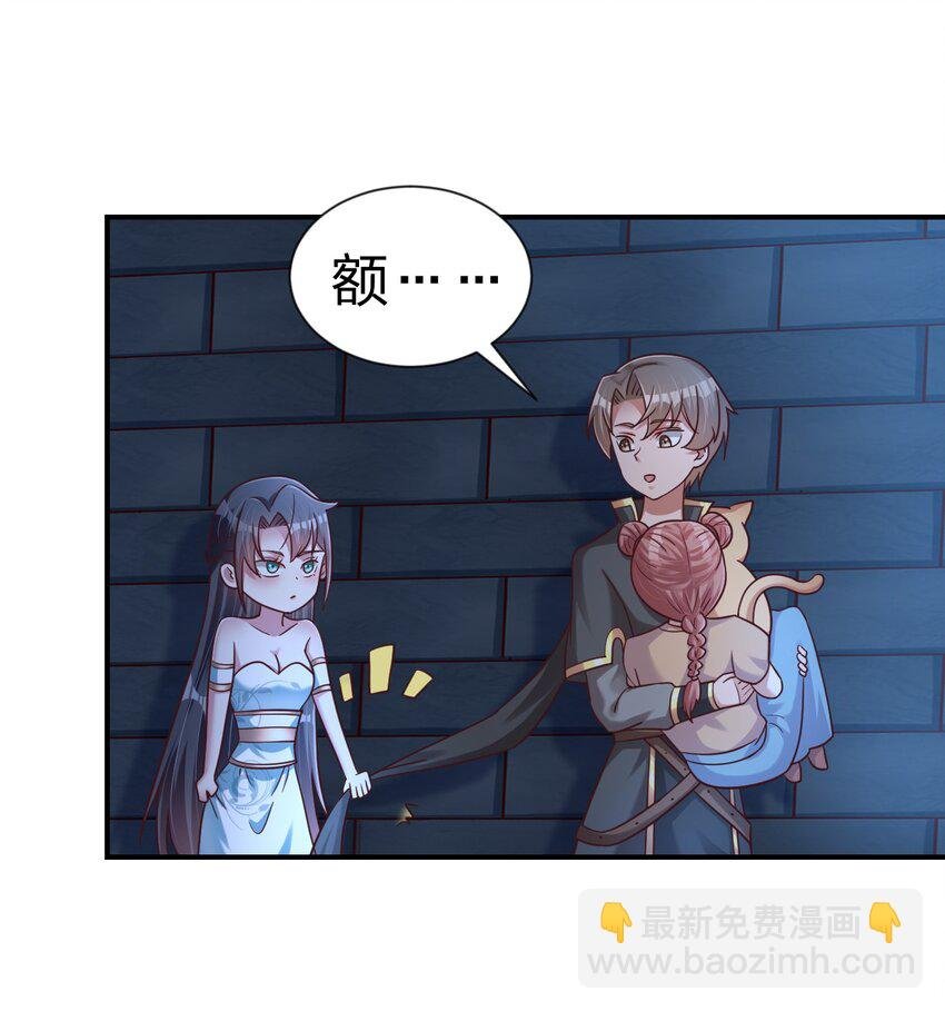 097 锻炼身体