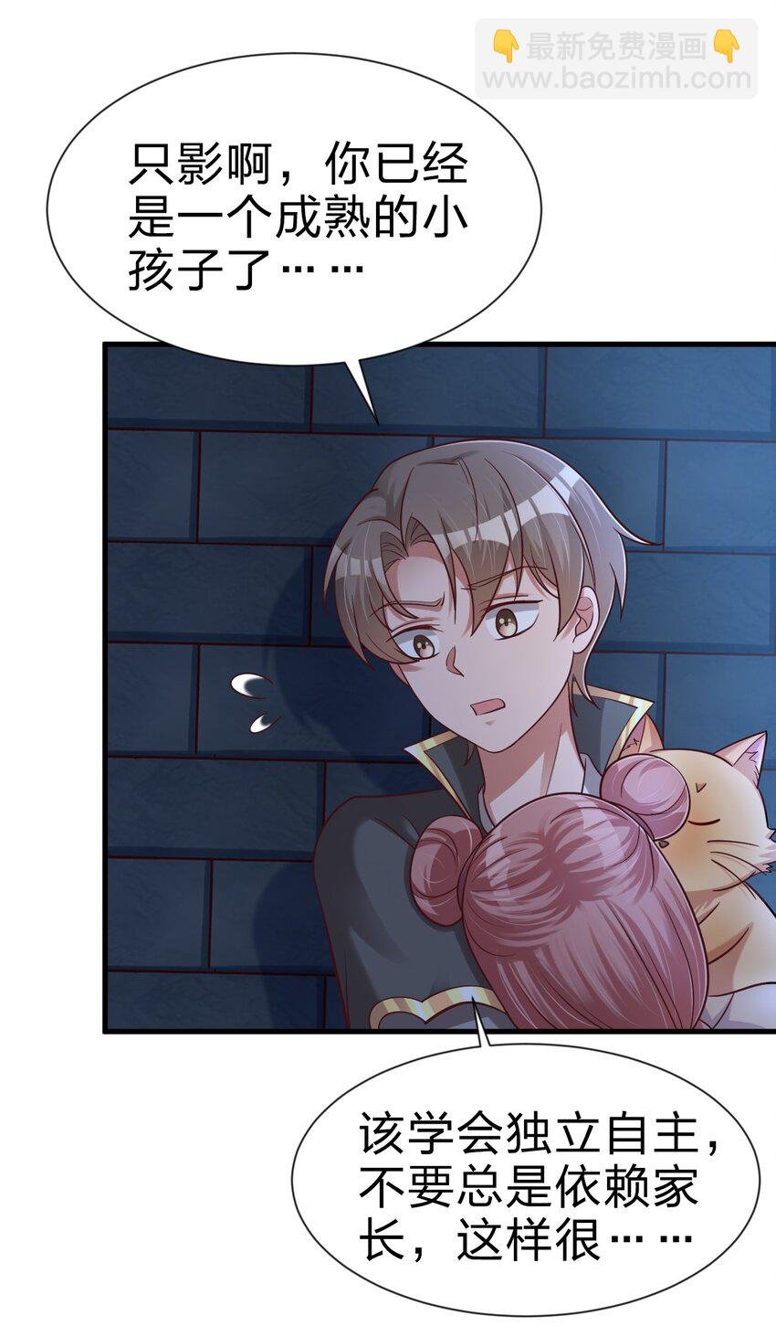 097 锻炼身体