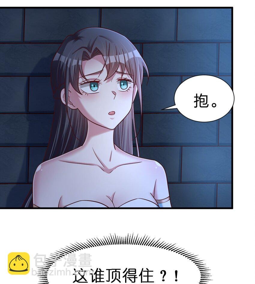097 锻炼身体