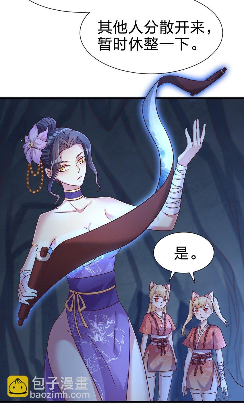 097 锻炼身体