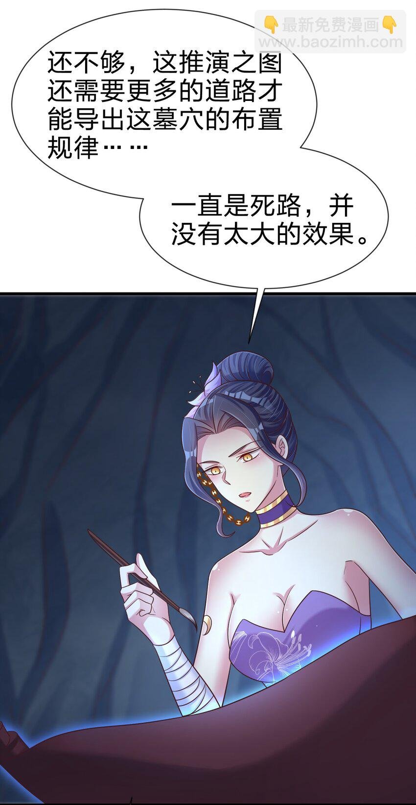 097 锻炼身体