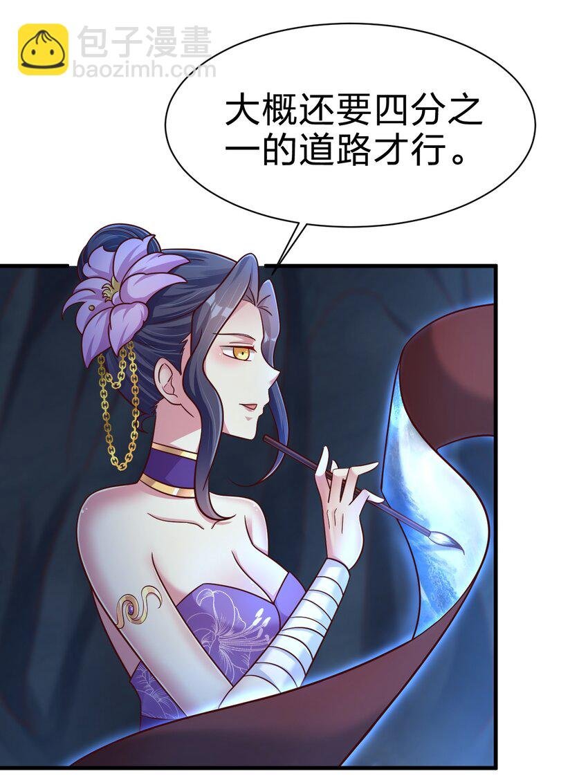 097 锻炼身体