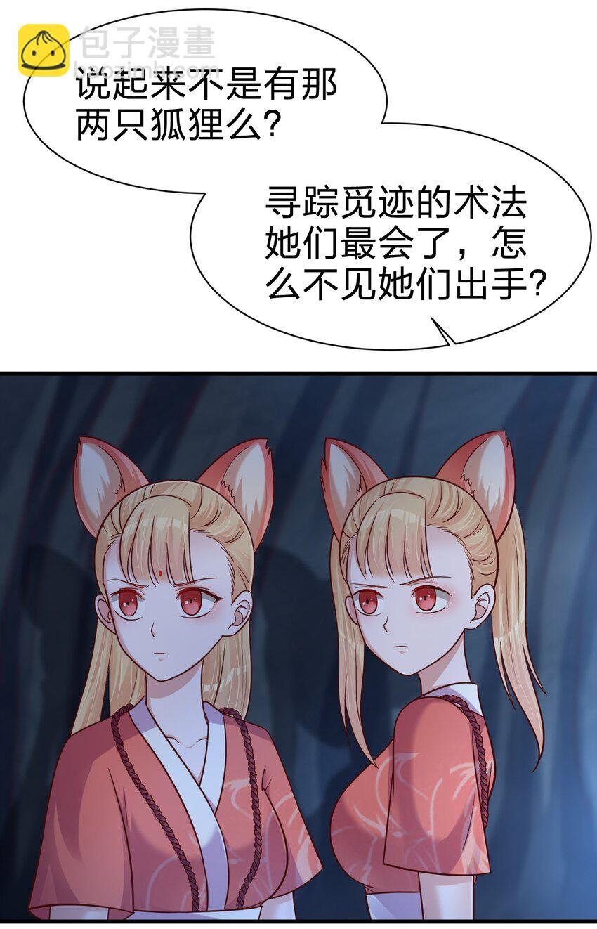 097 锻炼身体