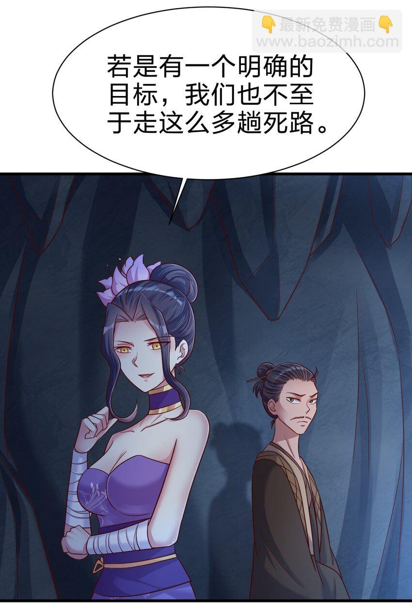 097 锻炼身体