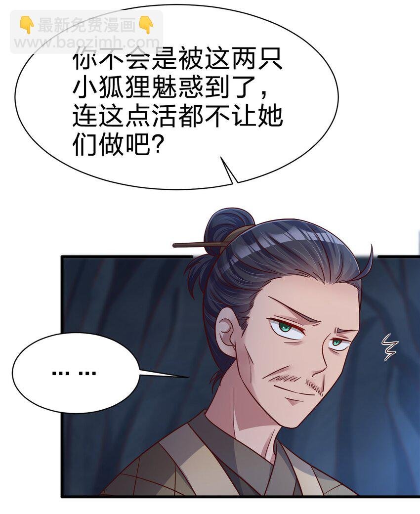097 锻炼身体