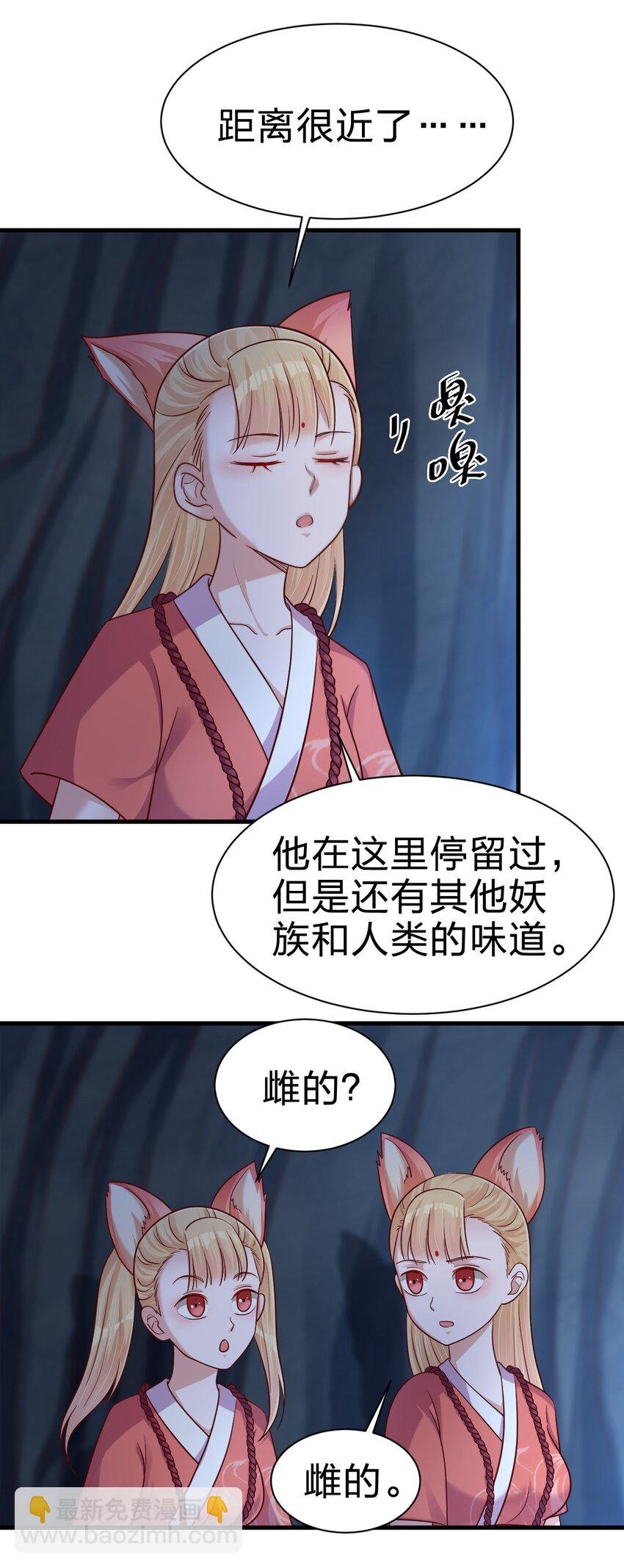 097 锻炼身体