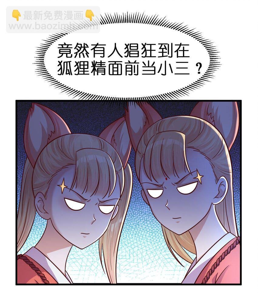 097 锻炼身体