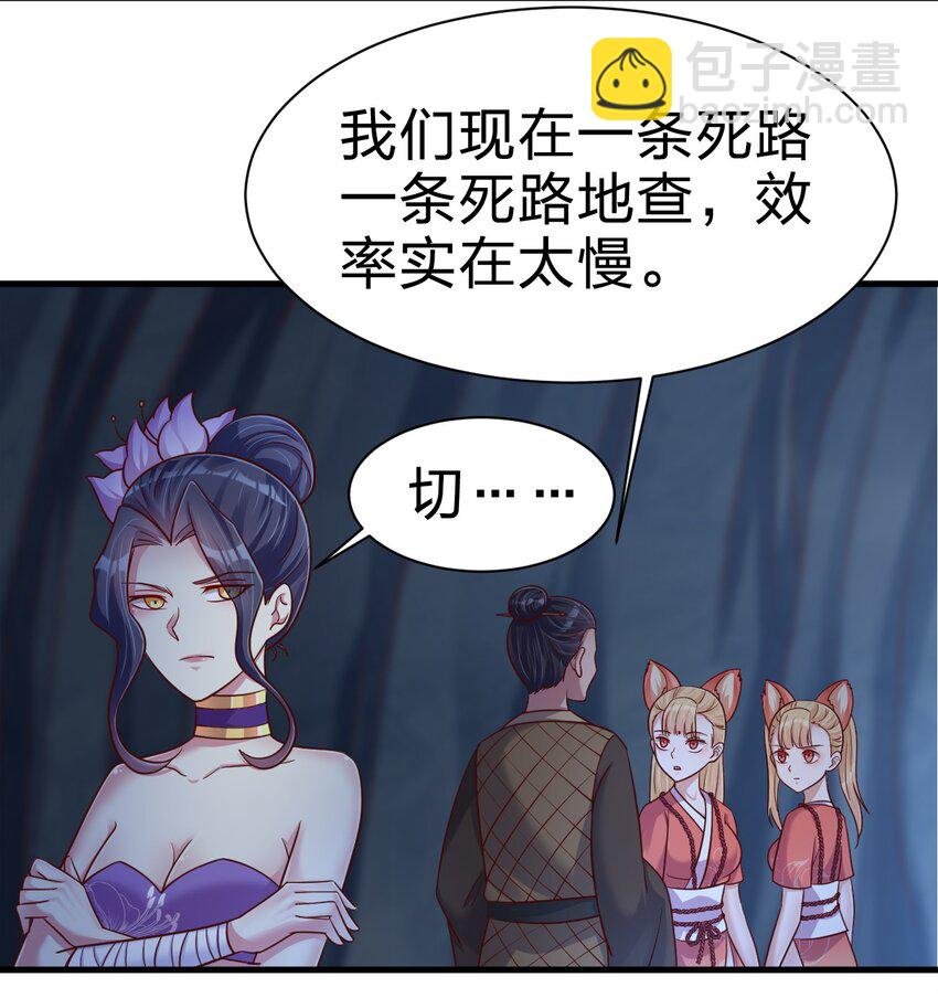 097 锻炼身体