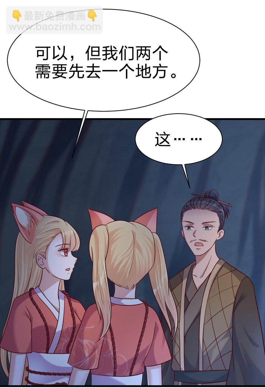 097 锻炼身体