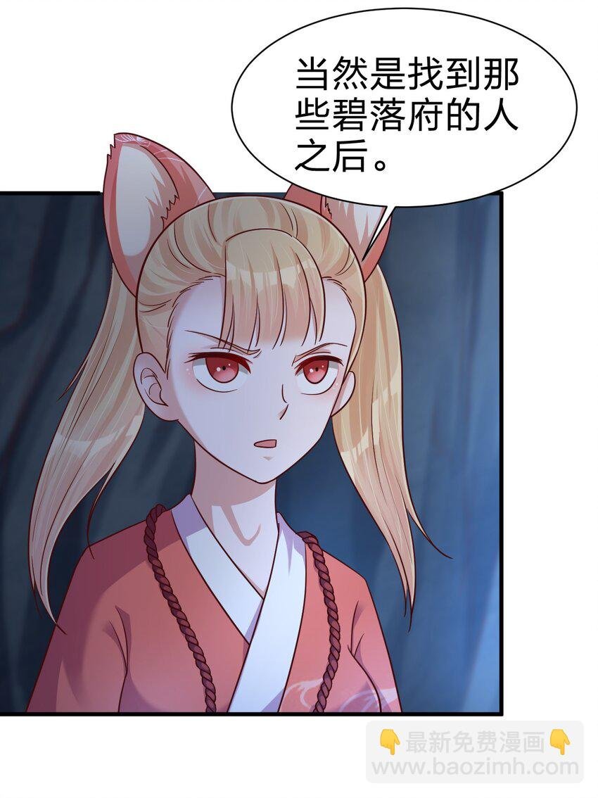 097 锻炼身体