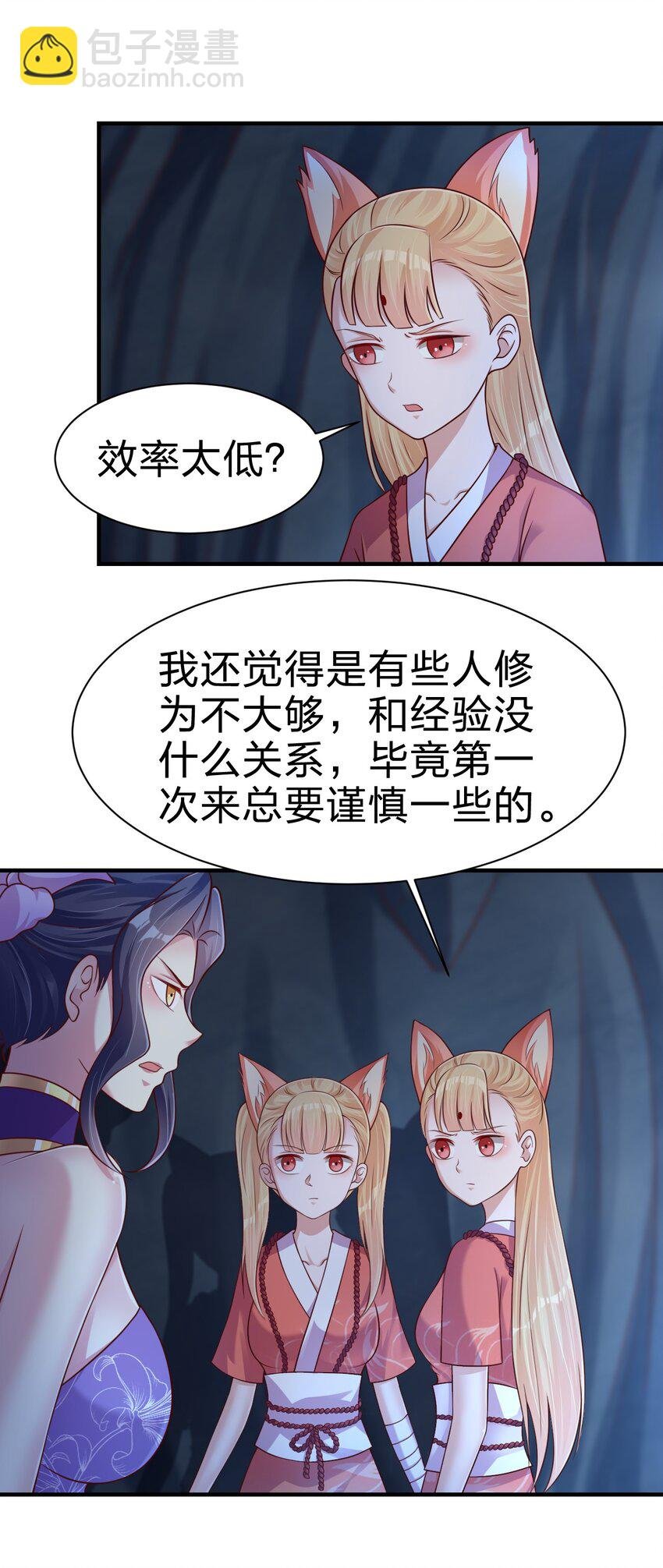 097 锻炼身体