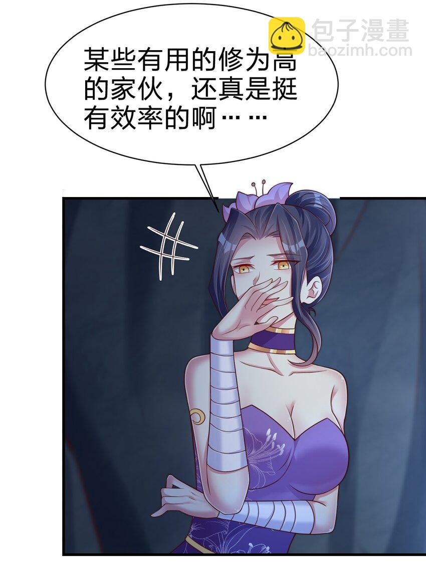097 锻炼身体