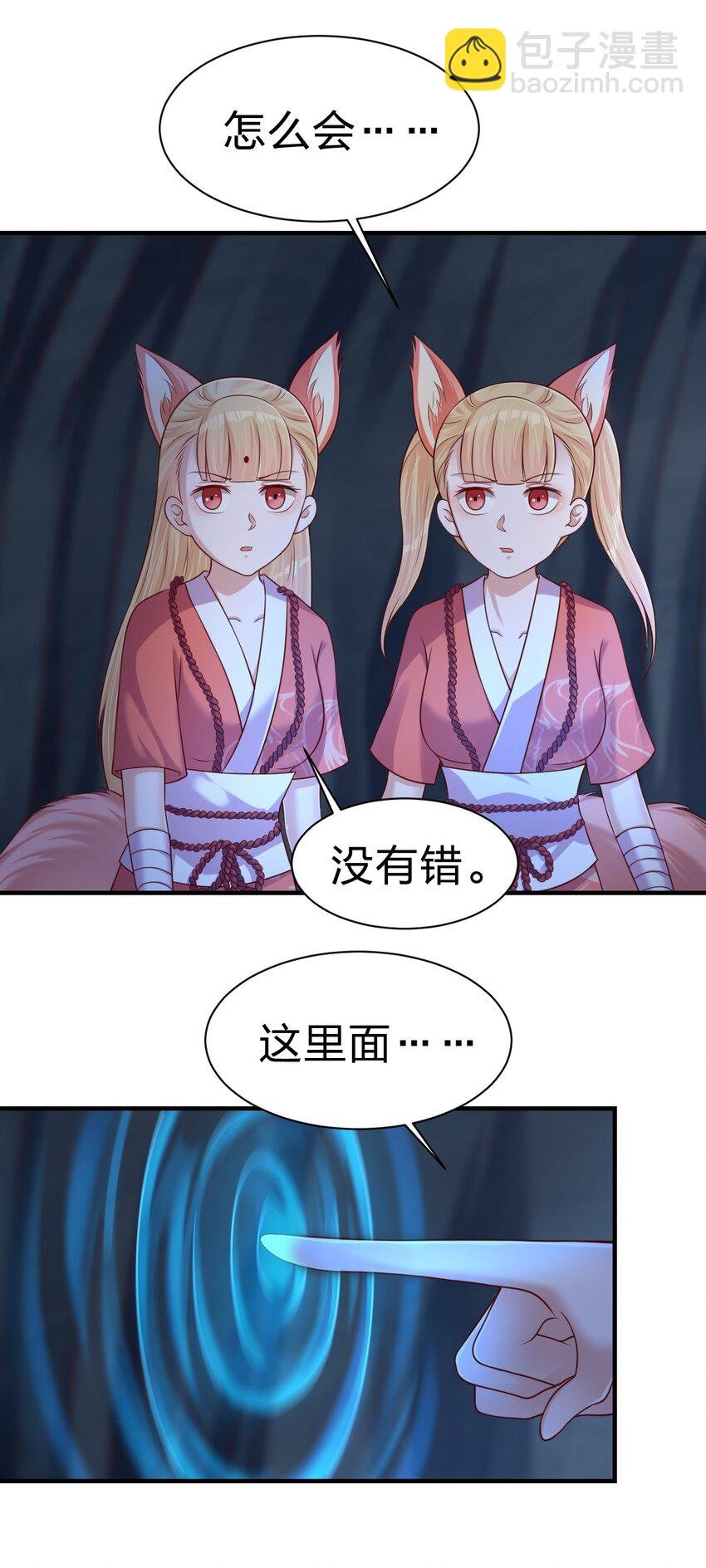 097 锻炼身体