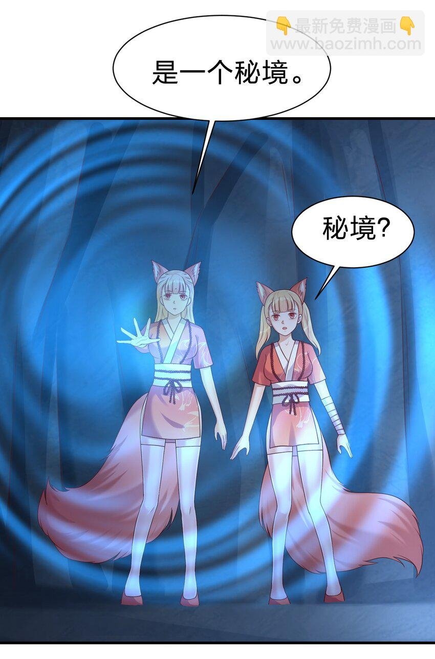 097 锻炼身体