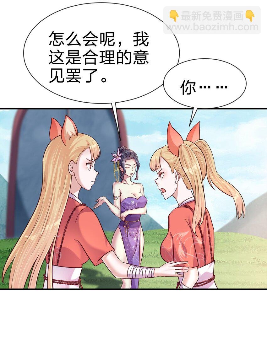 098 抓奸！