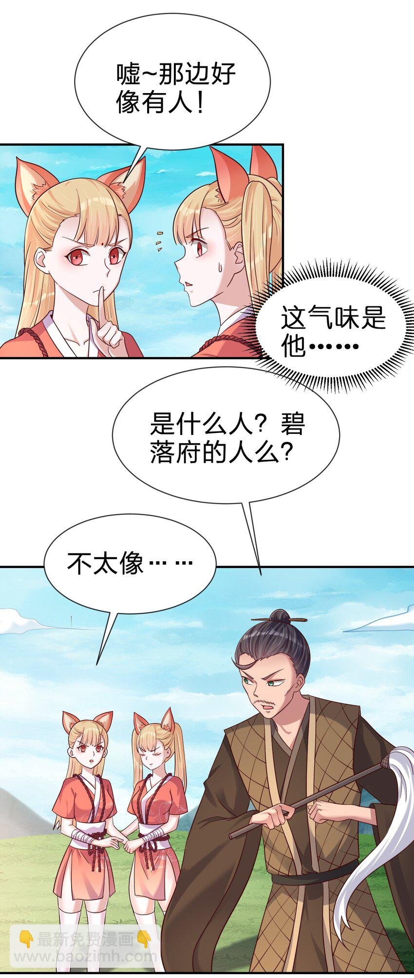 098 抓奸！