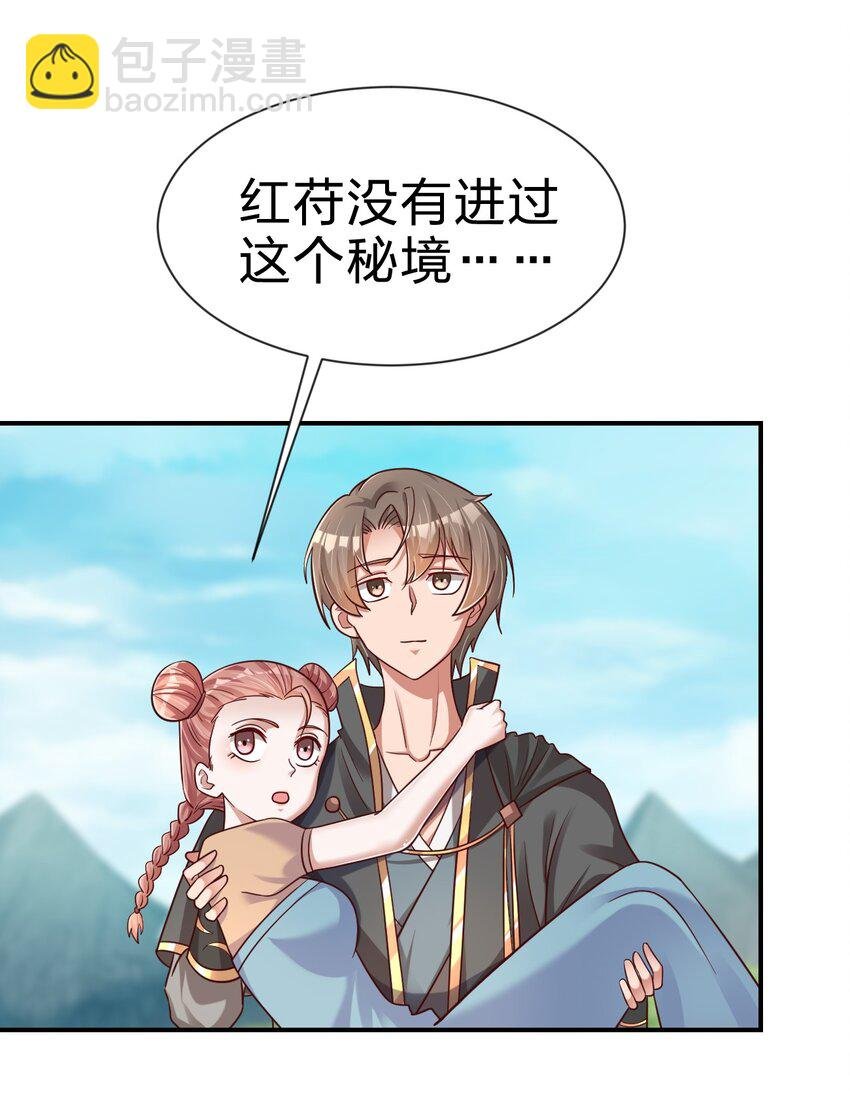 098 抓奸！