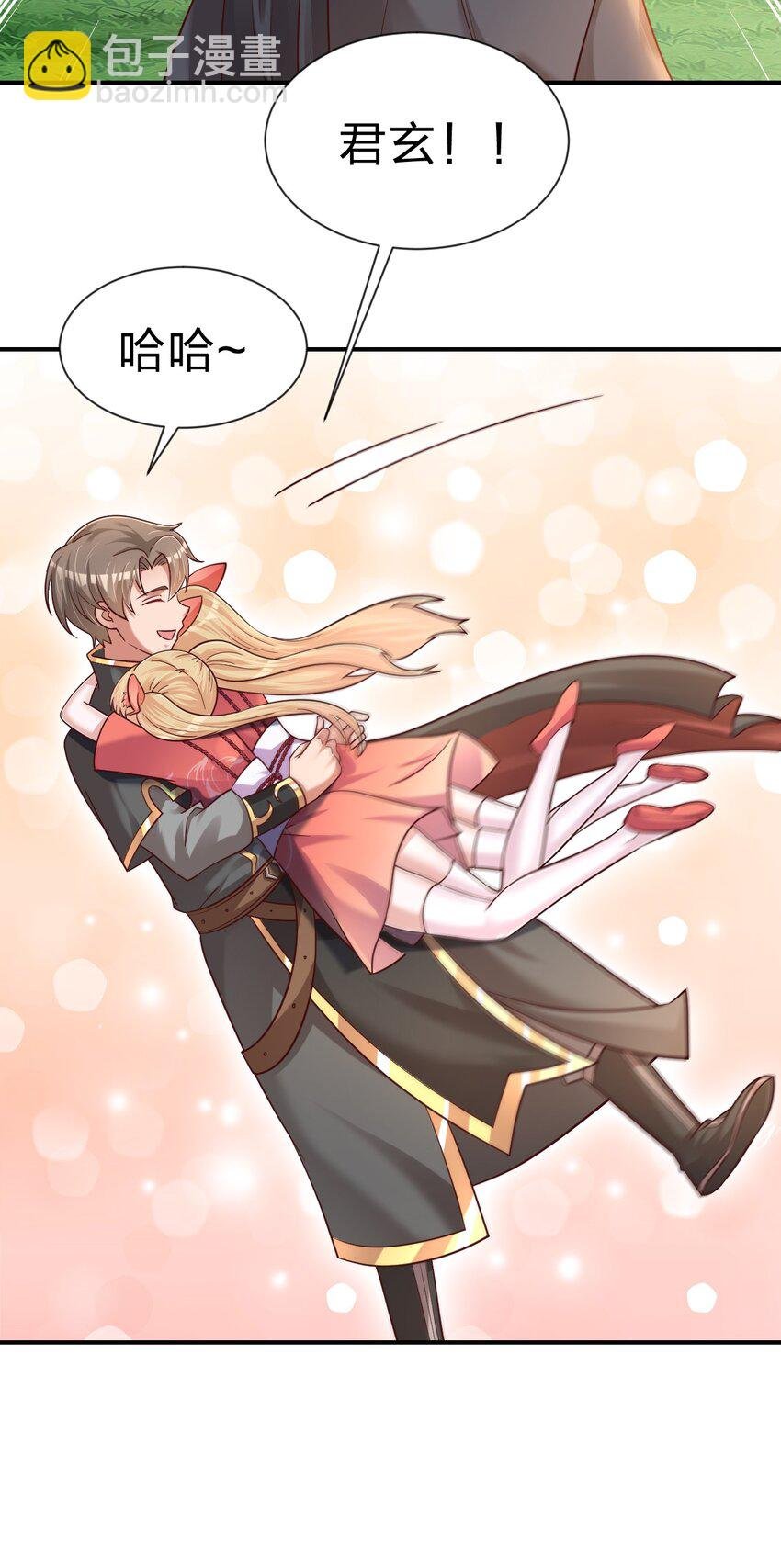 098 抓奸！