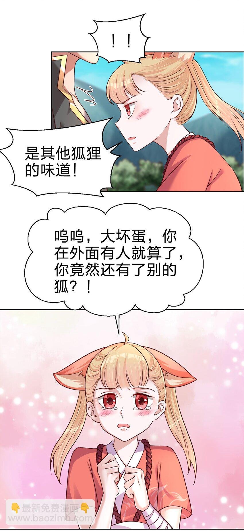 098 抓奸！