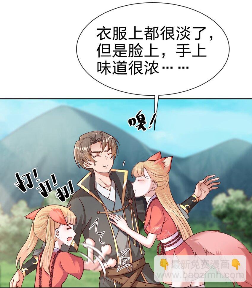 098 抓奸！