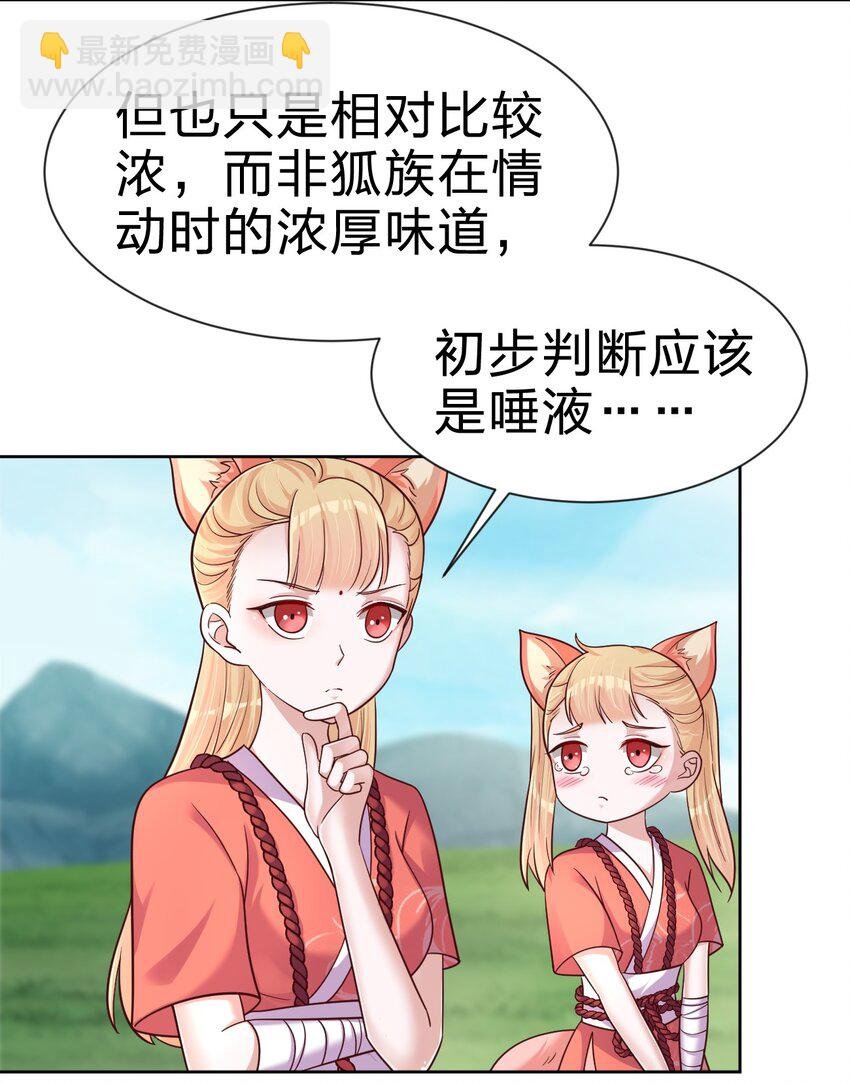 098 抓奸！