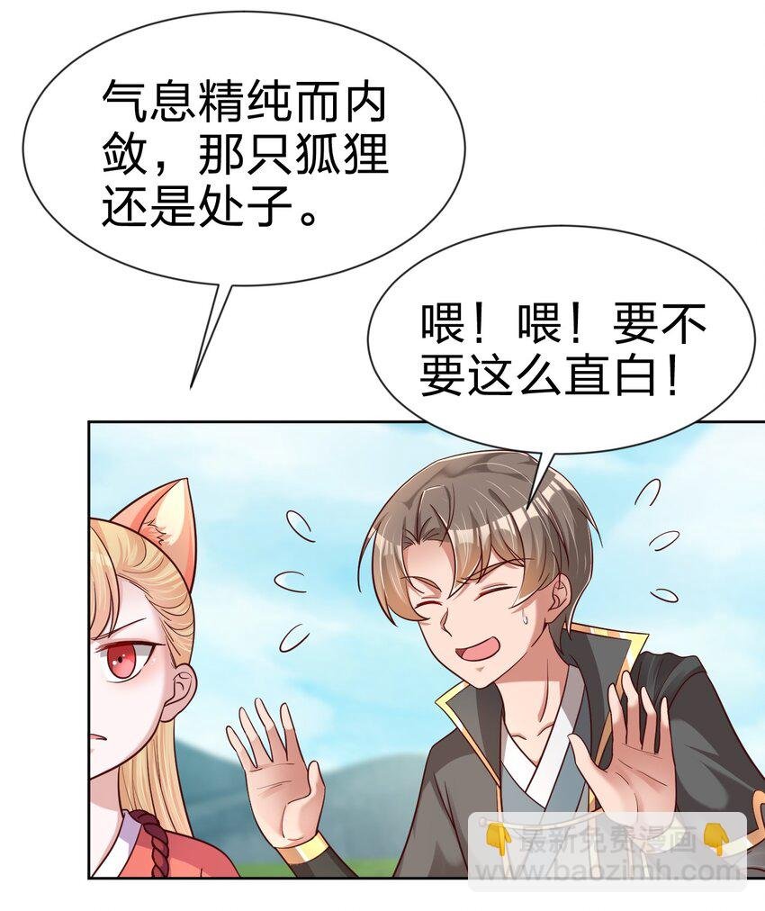 098 抓奸！