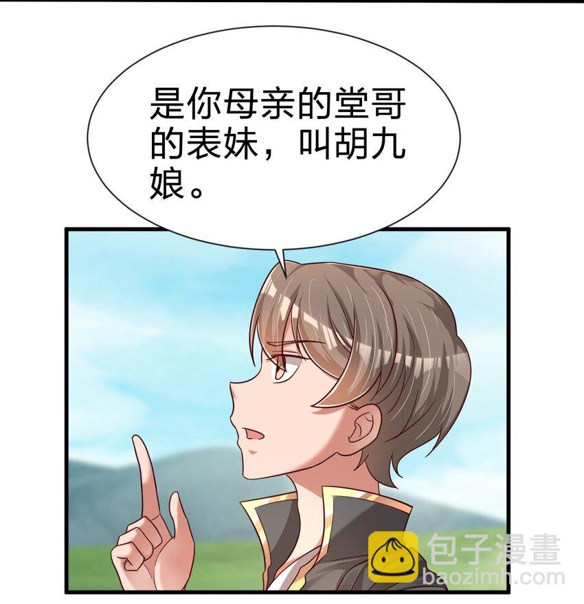 098 抓奸！