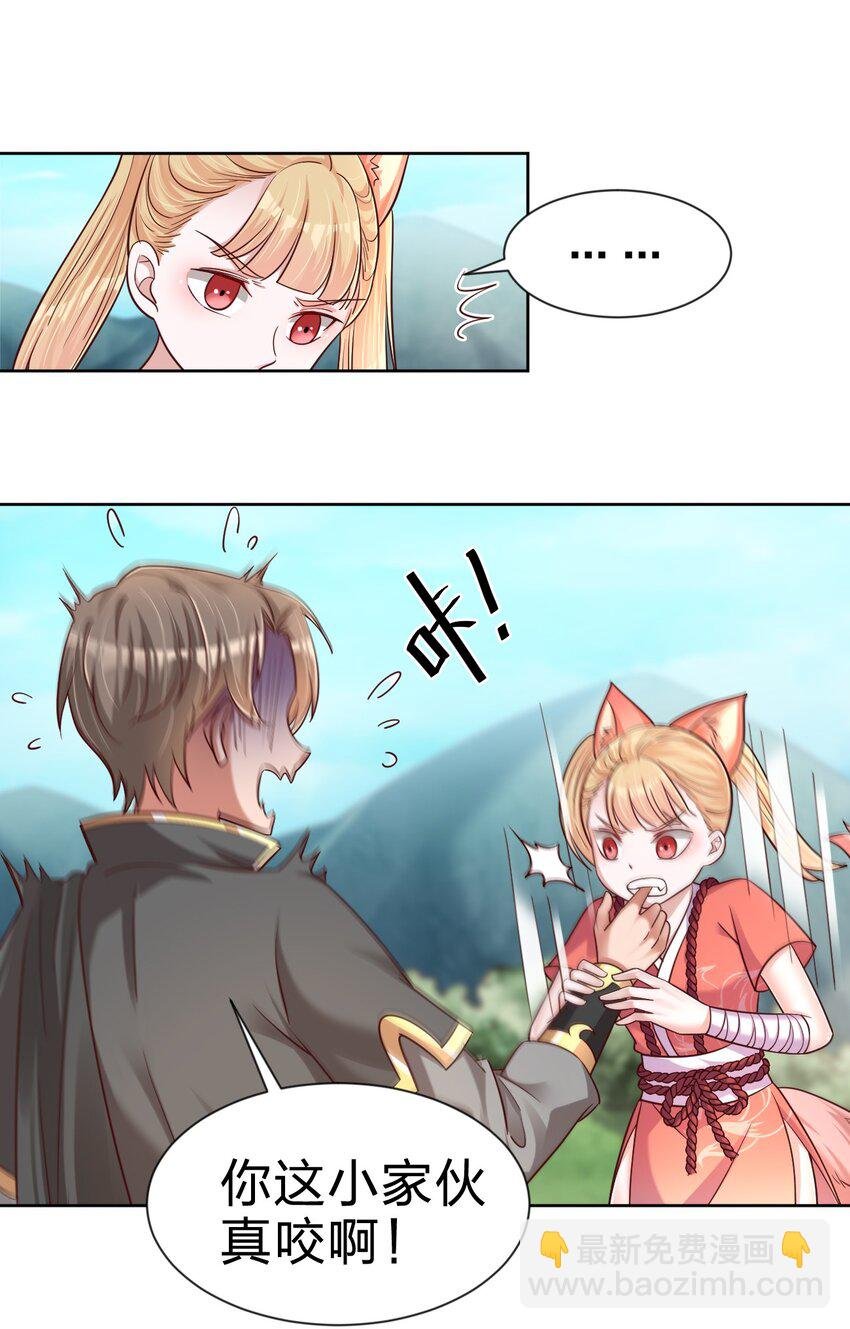 098 抓奸！