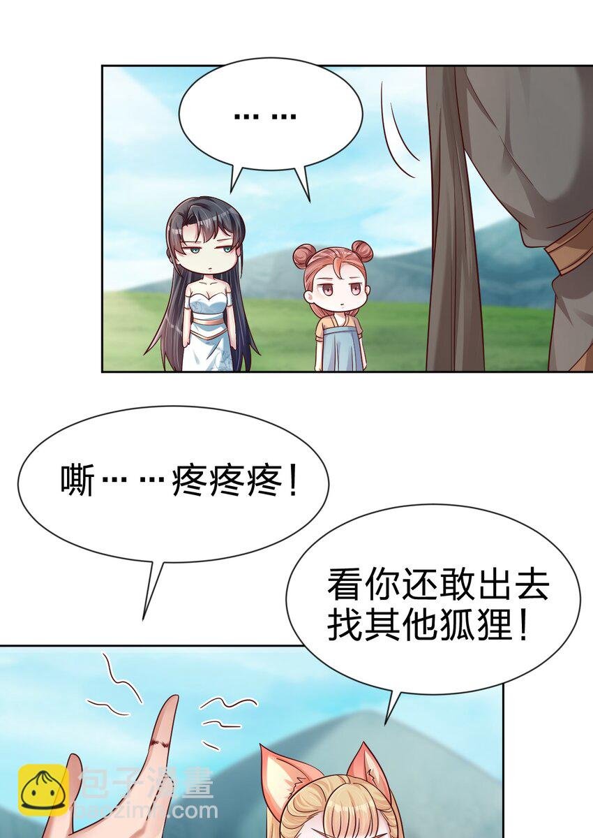 098 抓奸！