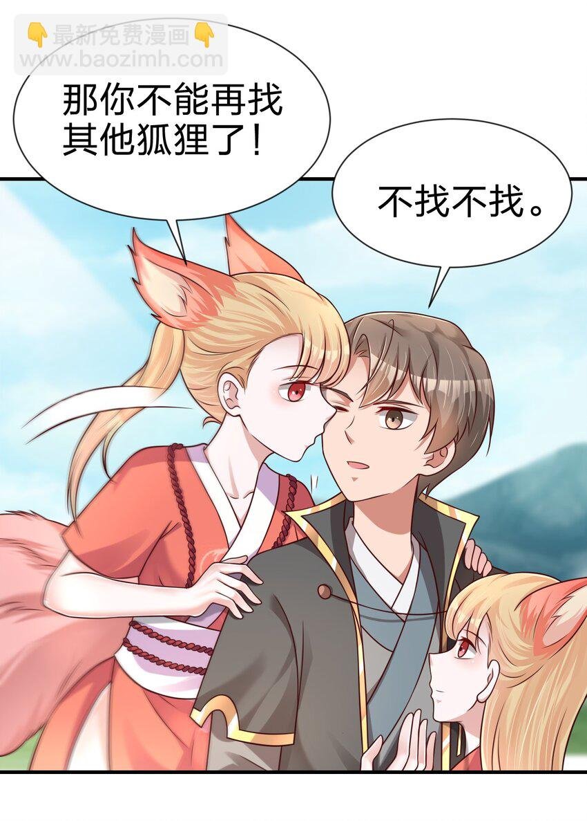 098 抓奸！