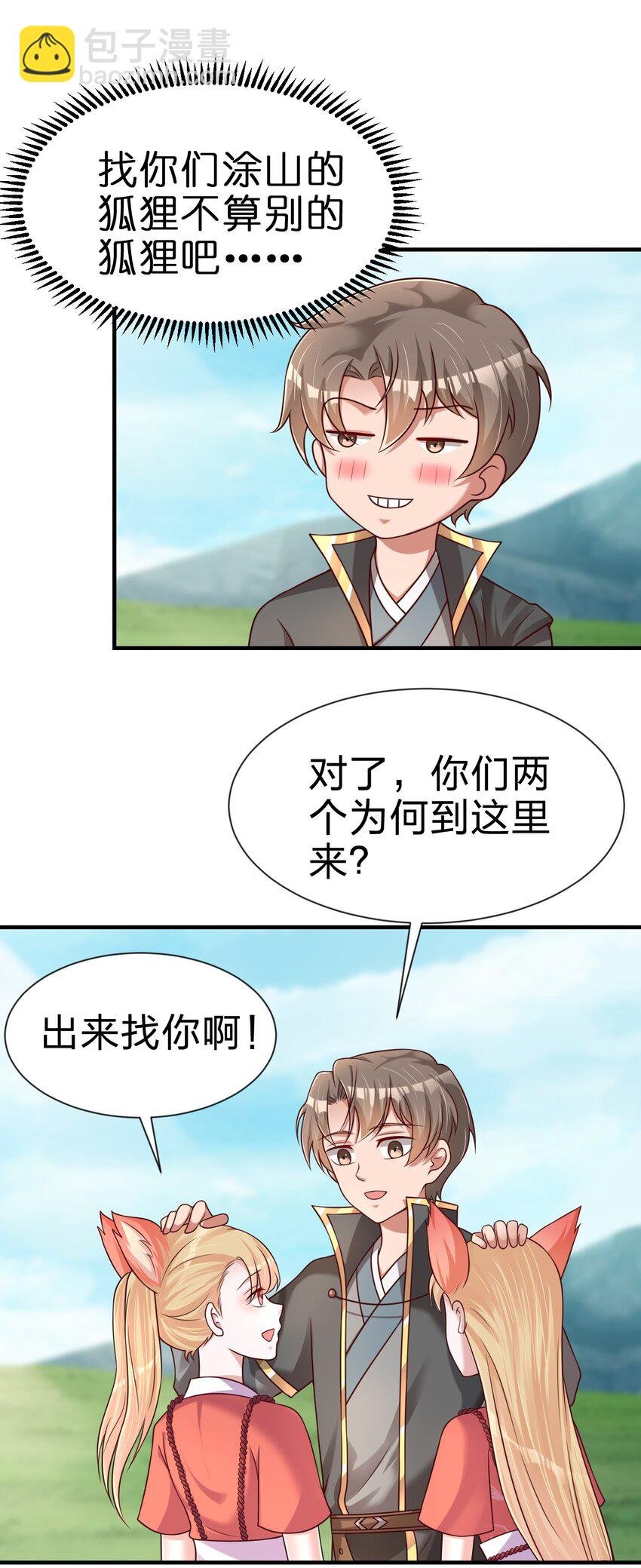 098 抓奸！