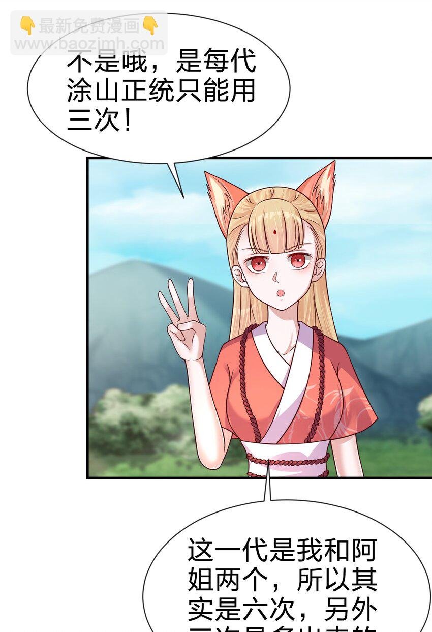 098 抓奸！