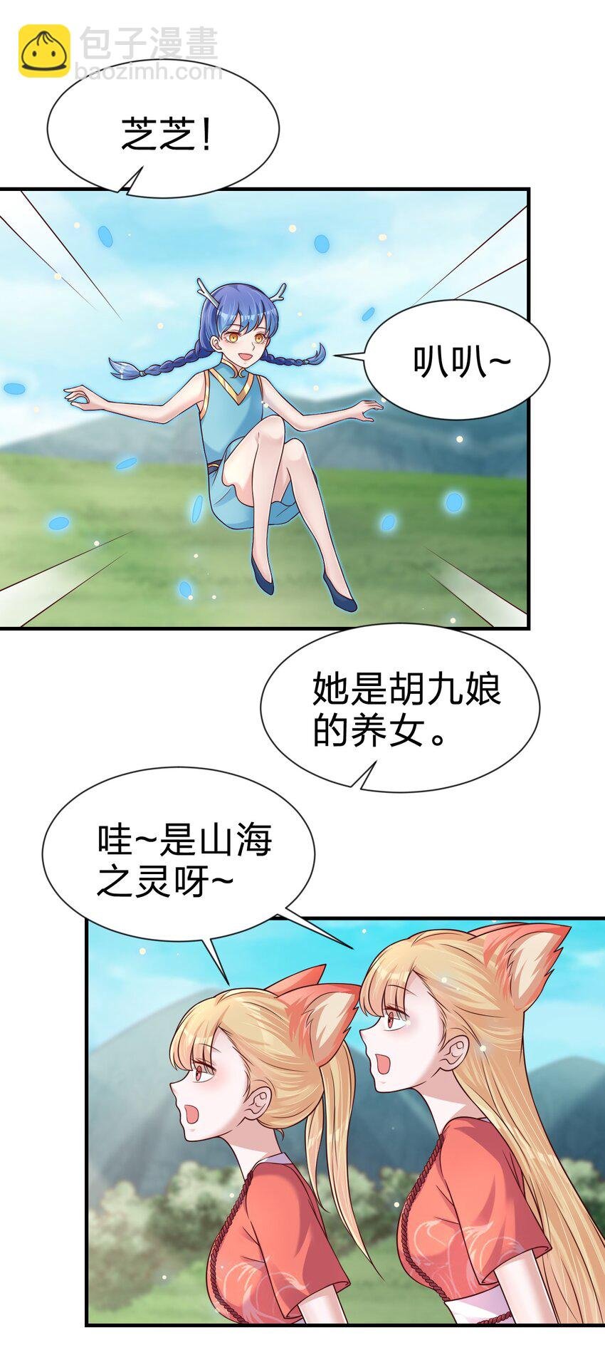 098 抓奸！