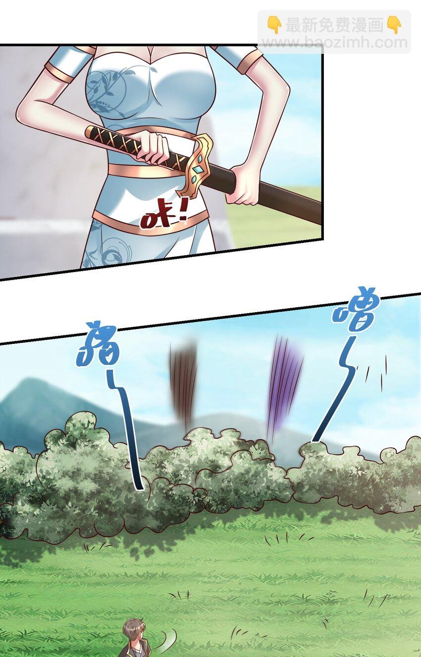 098 抓奸！