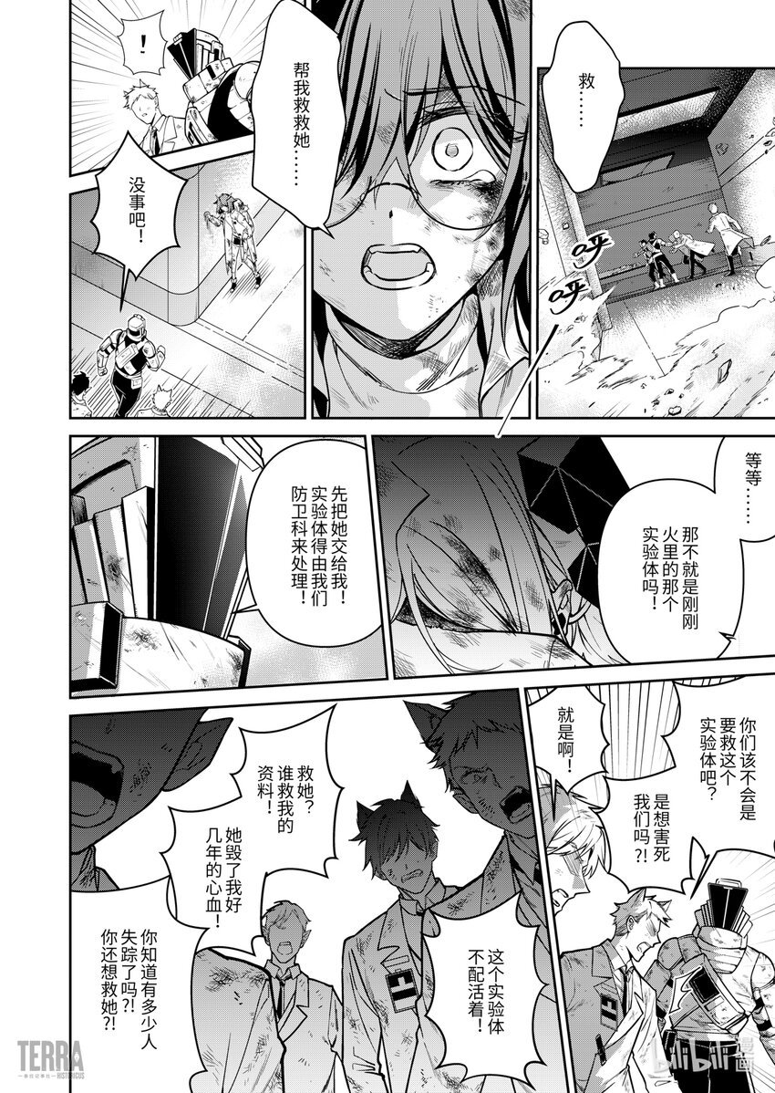 023 莱茵生命：SP03 Silence