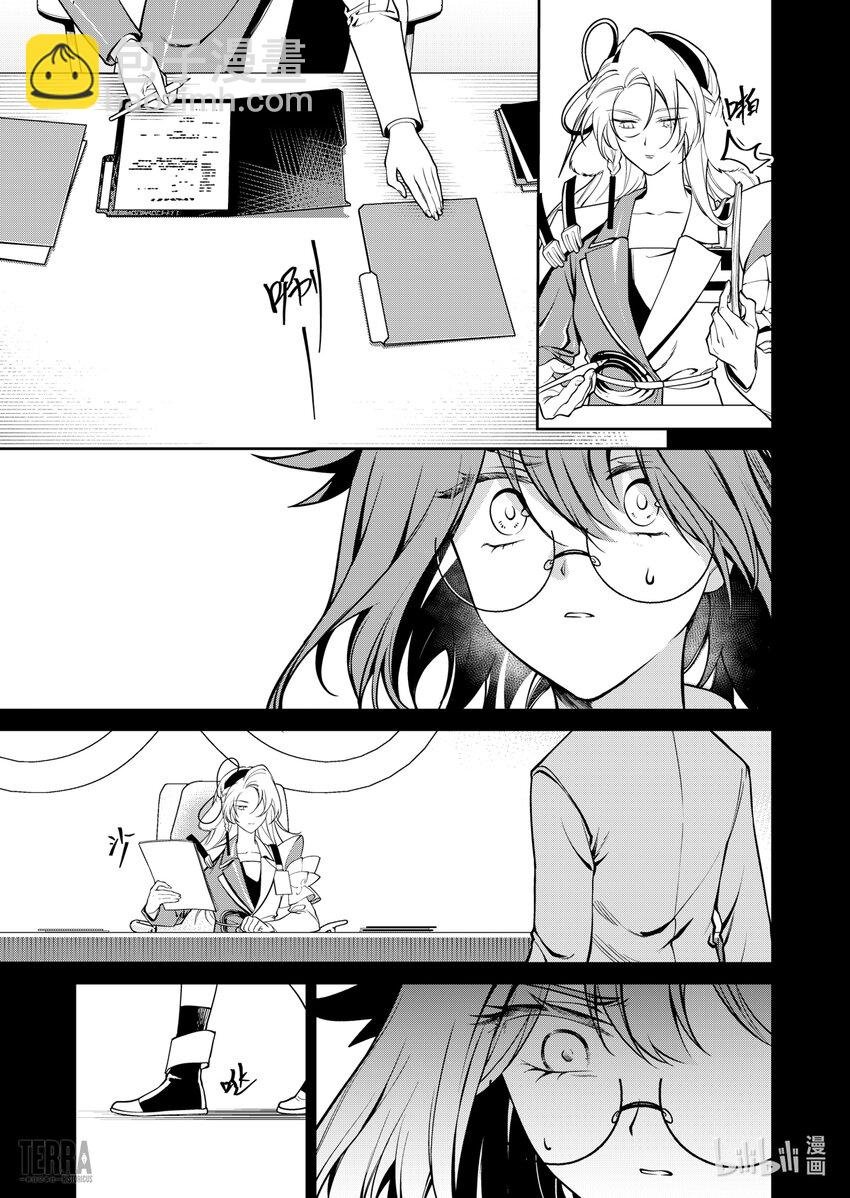 023 莱茵生命：SP03 Silence