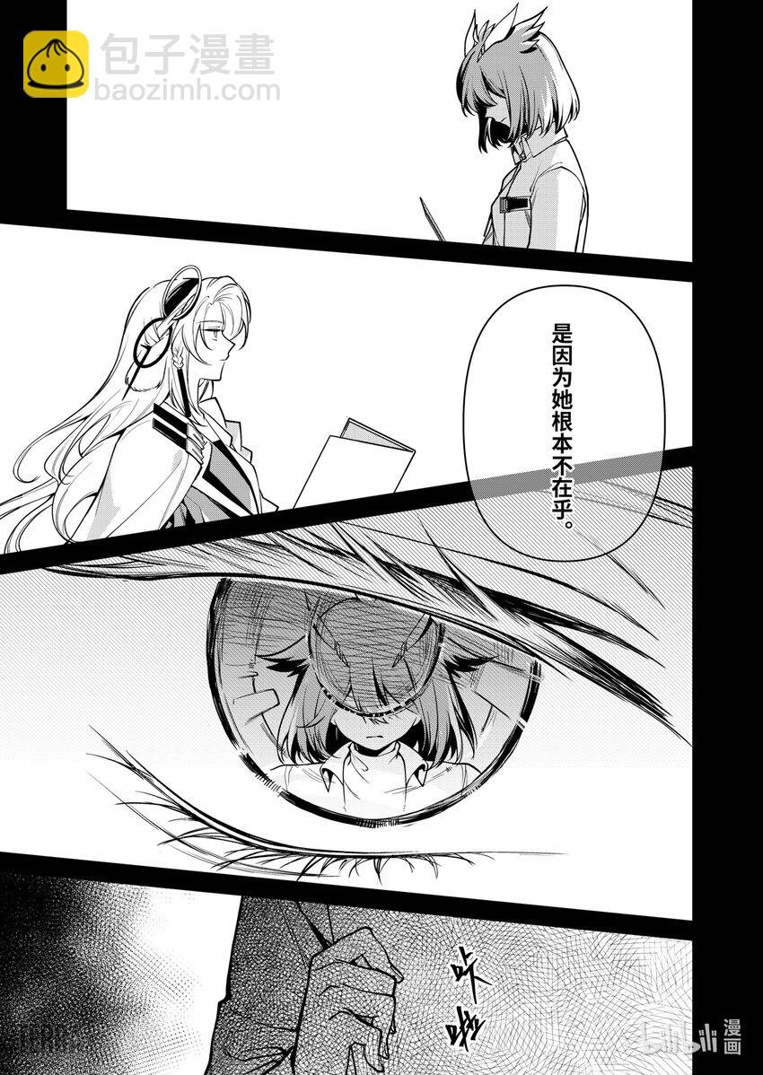 023 莱茵生命：SP03 Silence