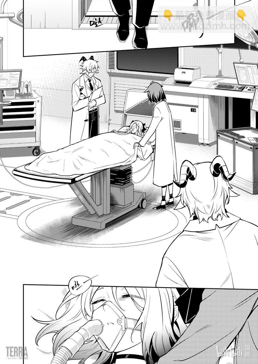 013 莱茵生命：02 实验疗法