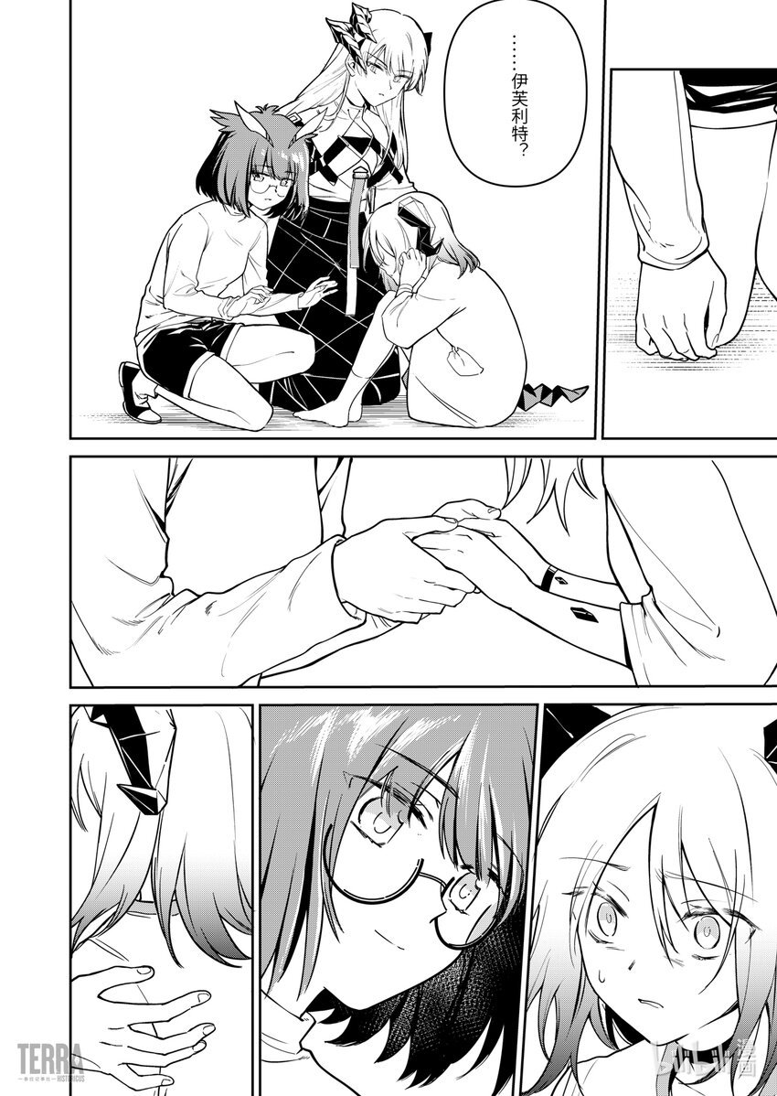 013 莱茵生命：02 实验疗法