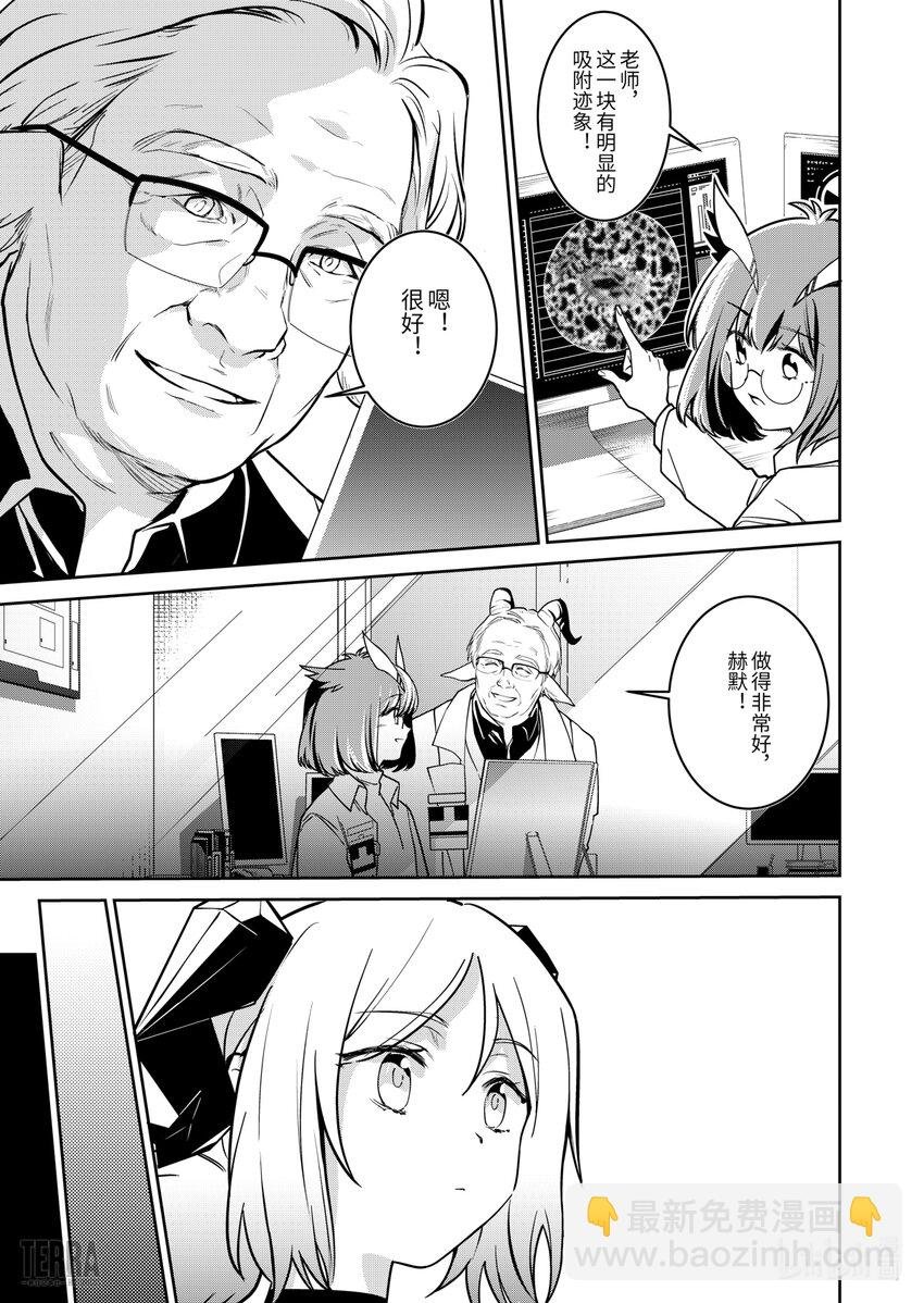 013 莱茵生命：02 实验疗法
