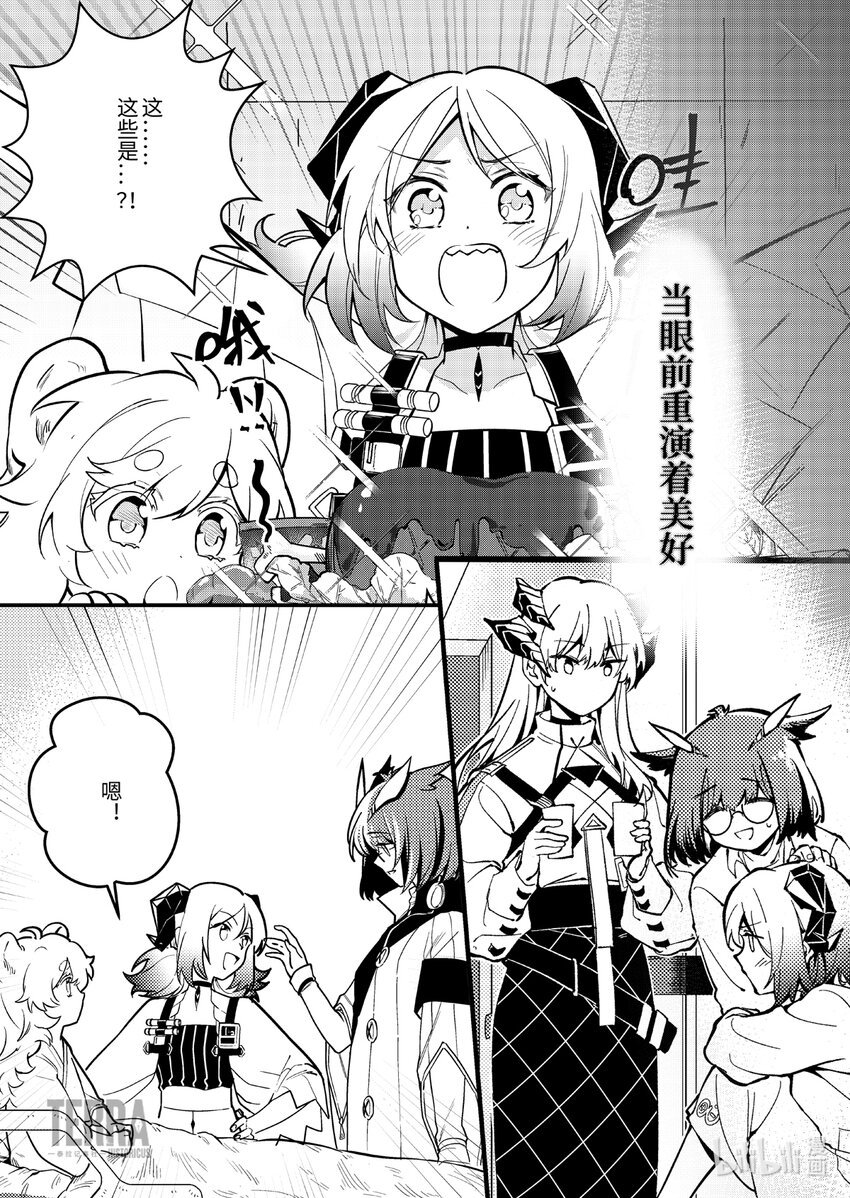 011 莱茵生命：预告 过往荆棘，誓约不灭